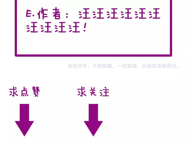 第53话 三戏胖爷120