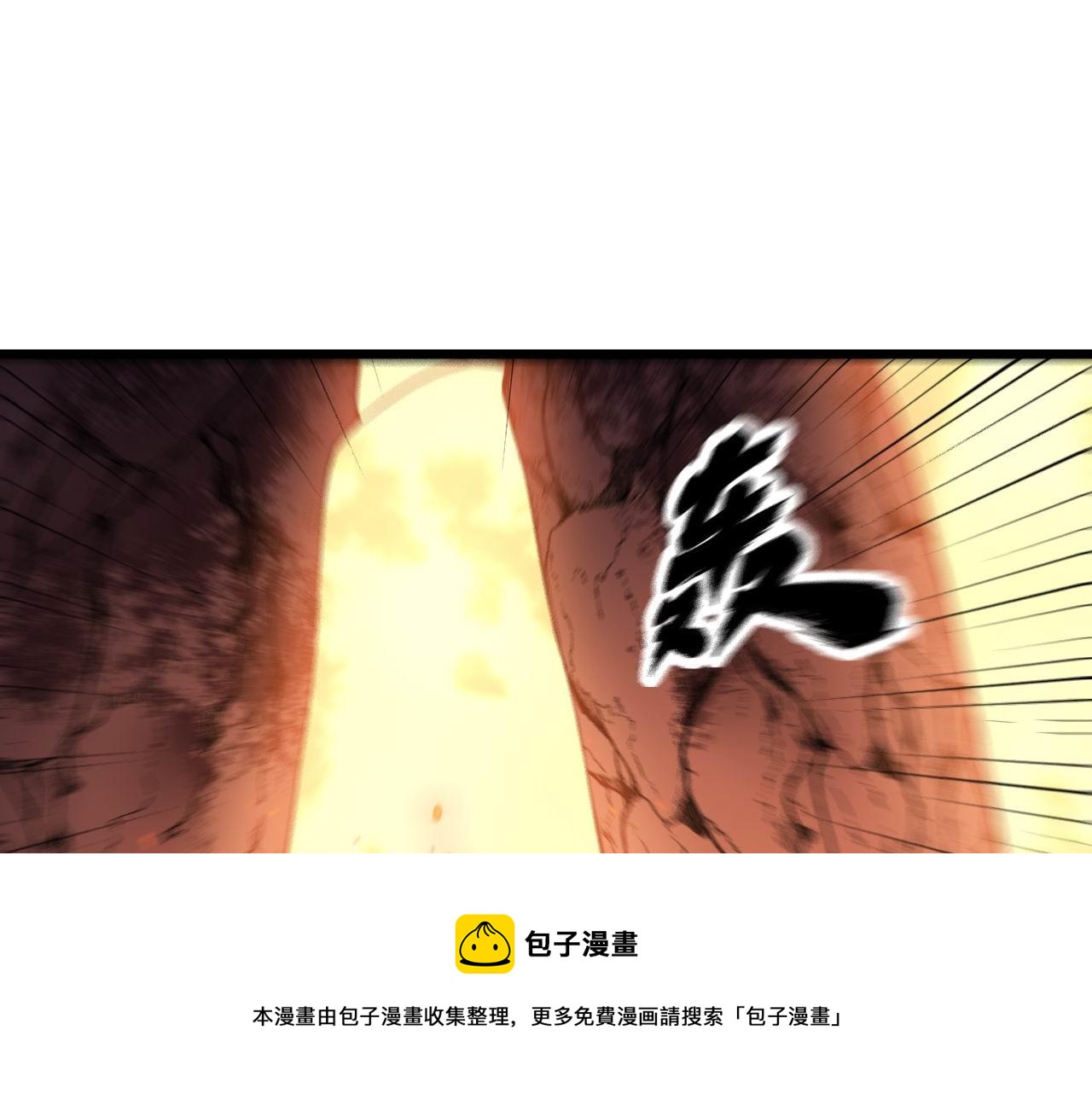 第306话 梧桐木4