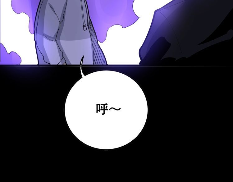 第97话 人骨项链！131