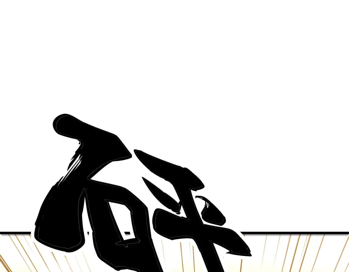 第435话 奉陪到底62