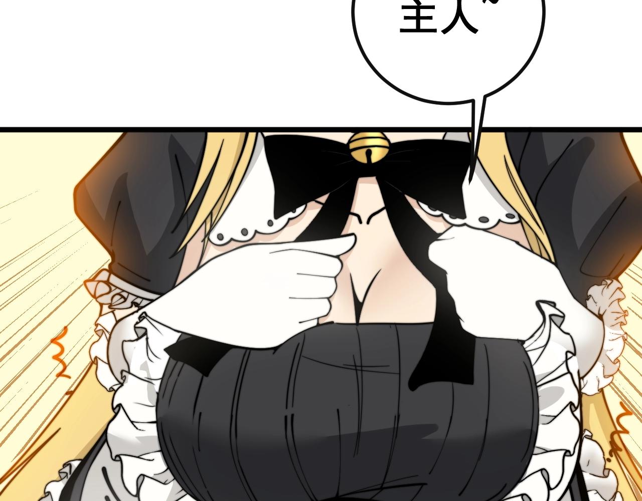 第369话 包治百病45