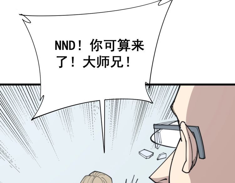 第184话 医者父母心91