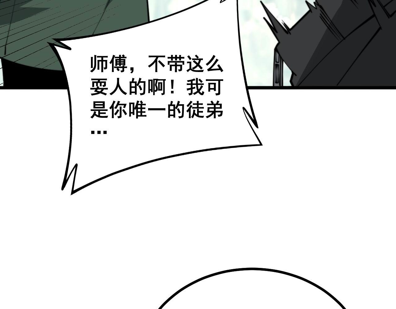 第280话 狼王山117