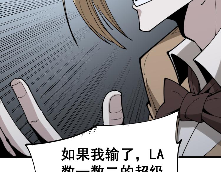 第156话 王牌出场140