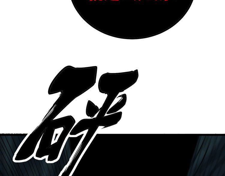第244话 熊王98
