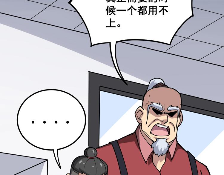 第35话：营业行医120