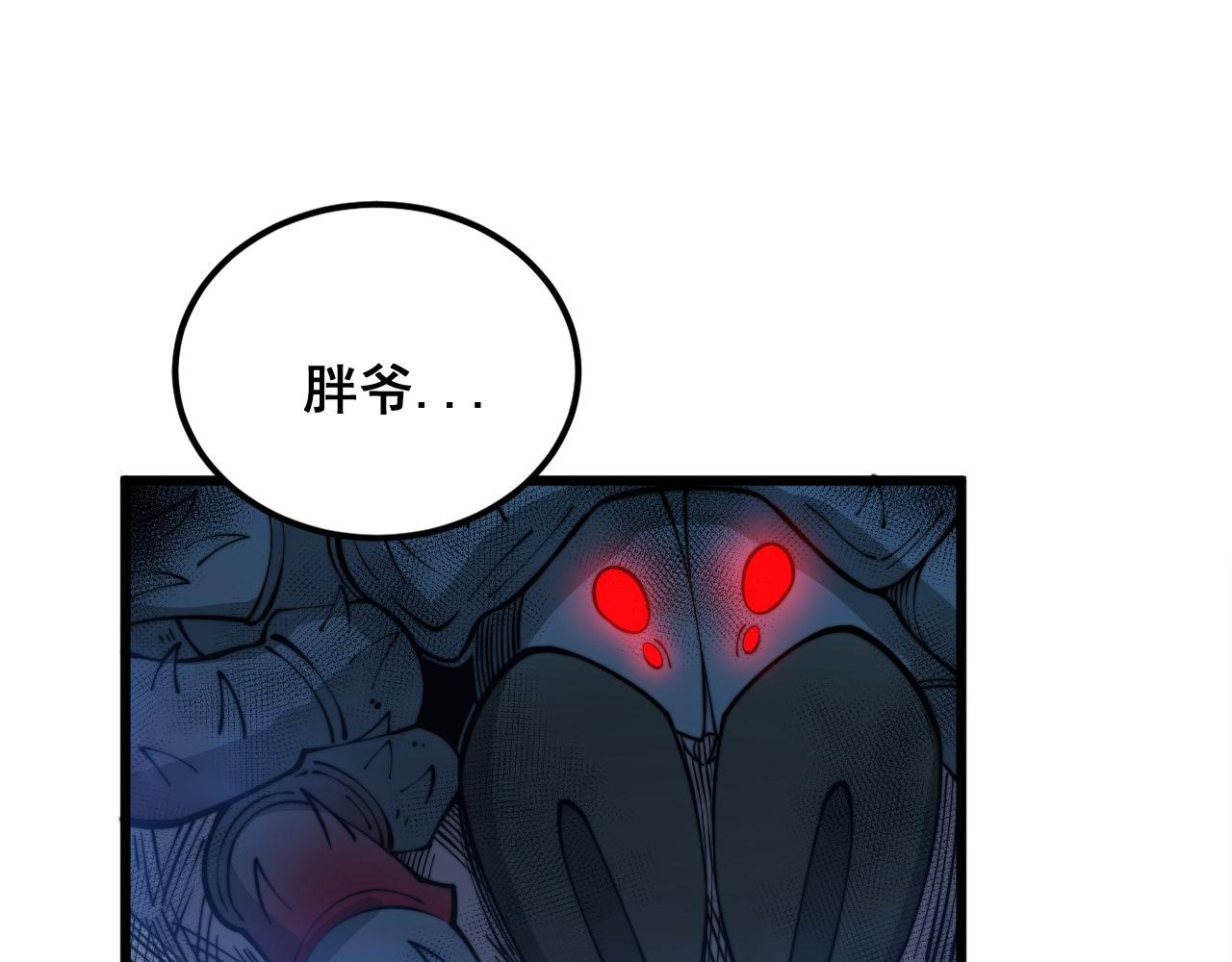 第348话 瞬间破防30