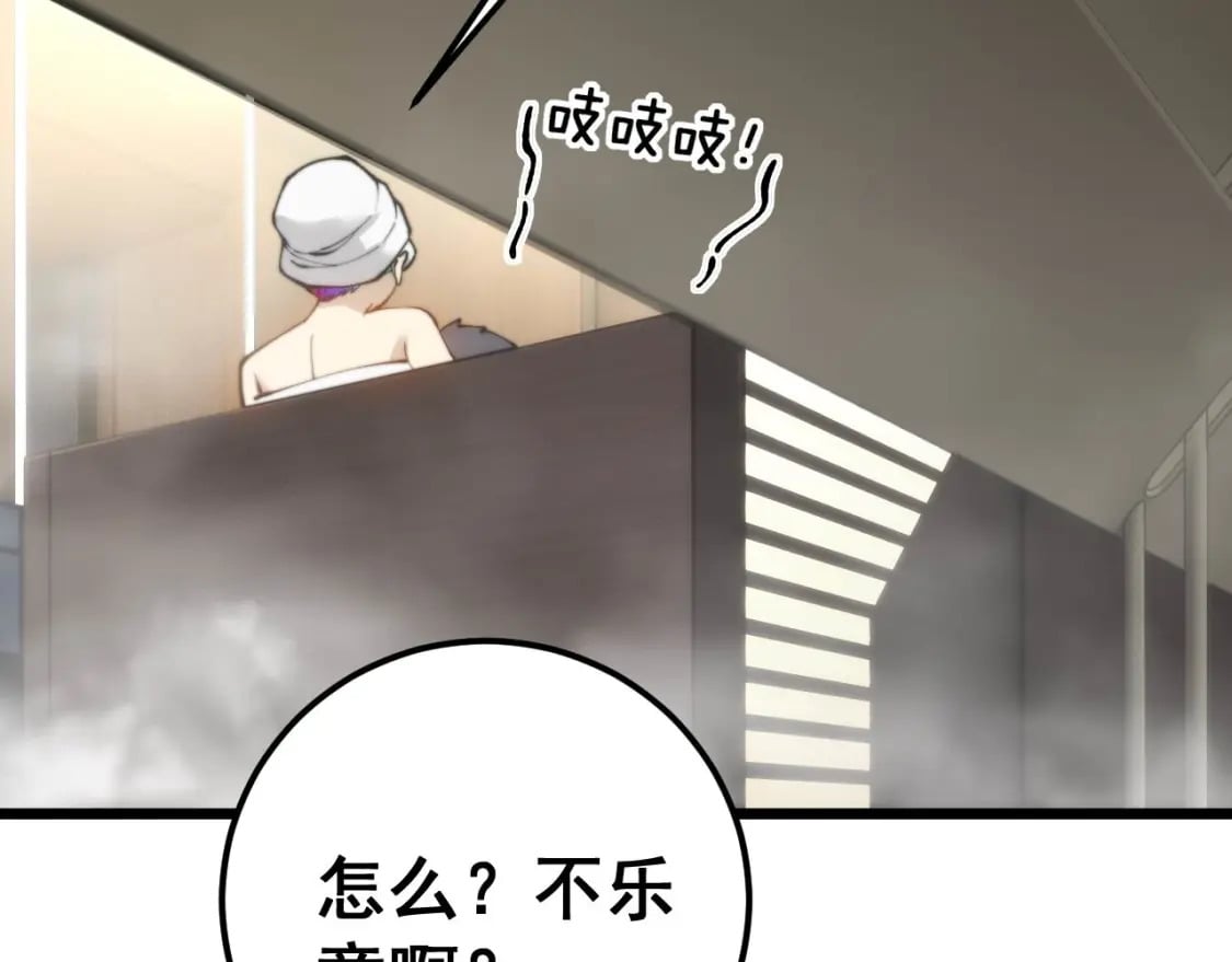 第438话 冤家路窄39