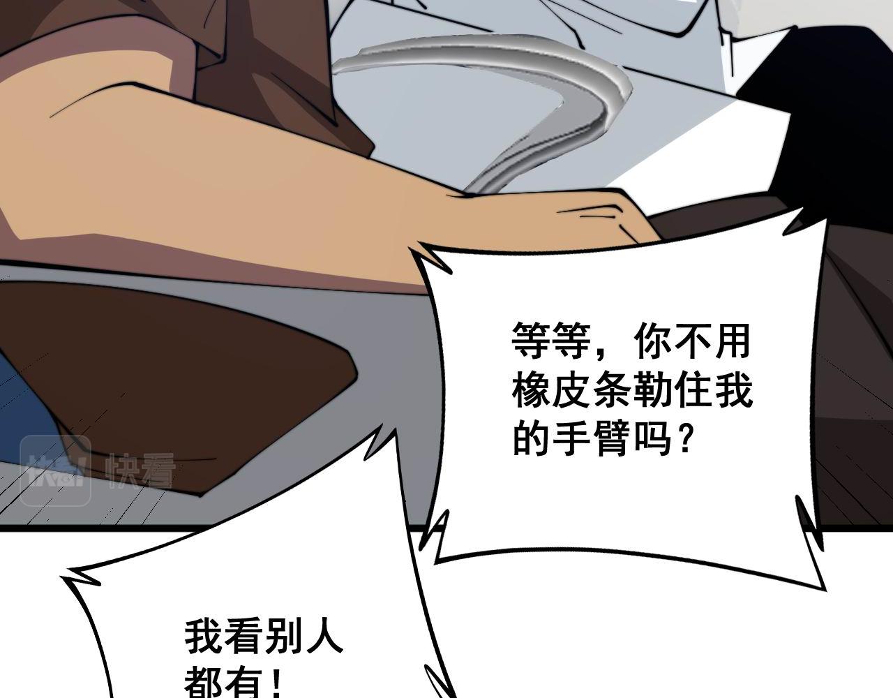 第328话 注射室94