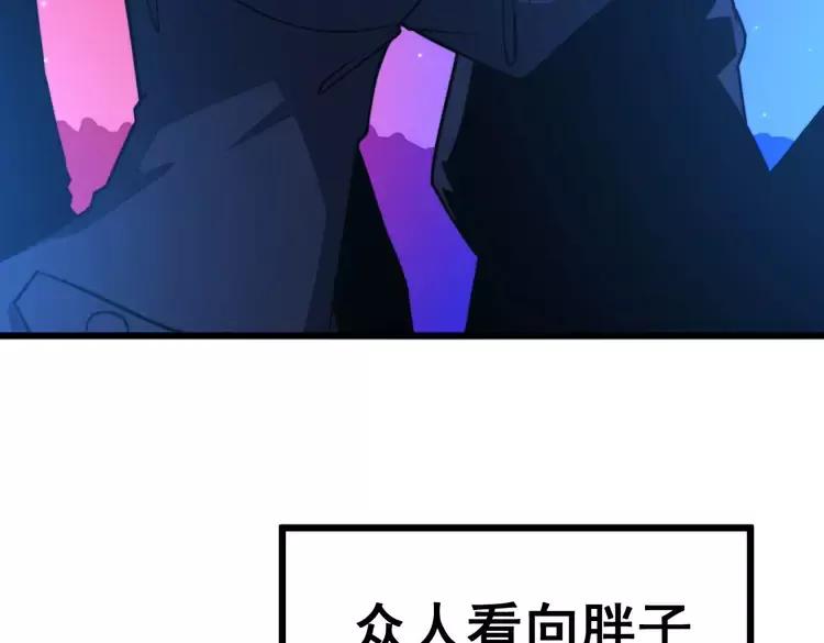 第253话 管闲事122
