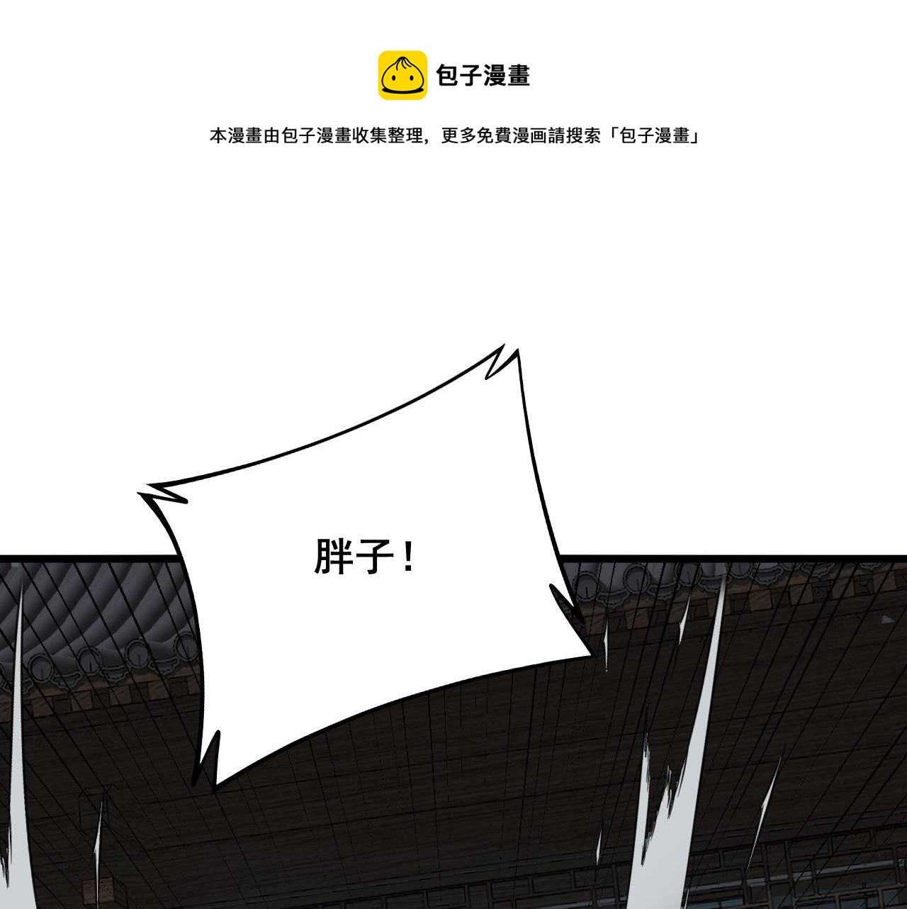第323话 大风起兮50