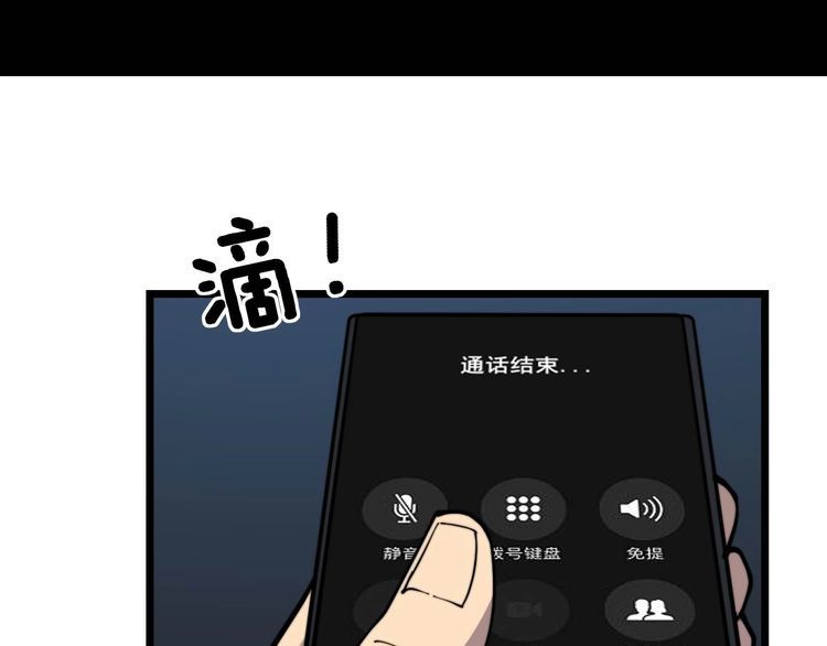 第234话 大有来头131