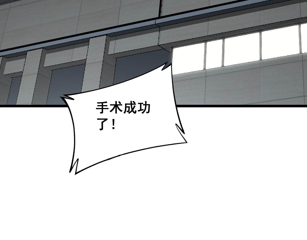 第365话 师尊104