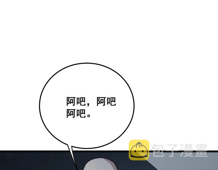 第183话 医界奇葩154