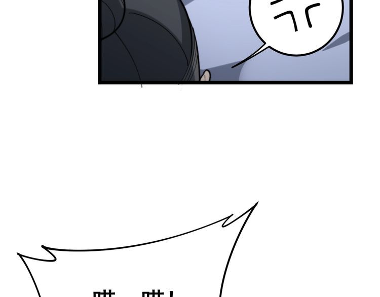 第160话 坏了规矩124