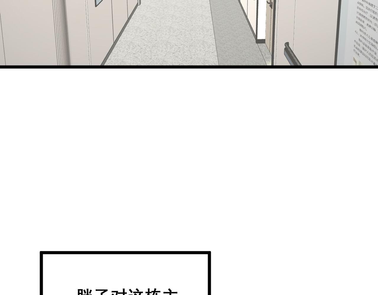 第334话 无能鼠辈71