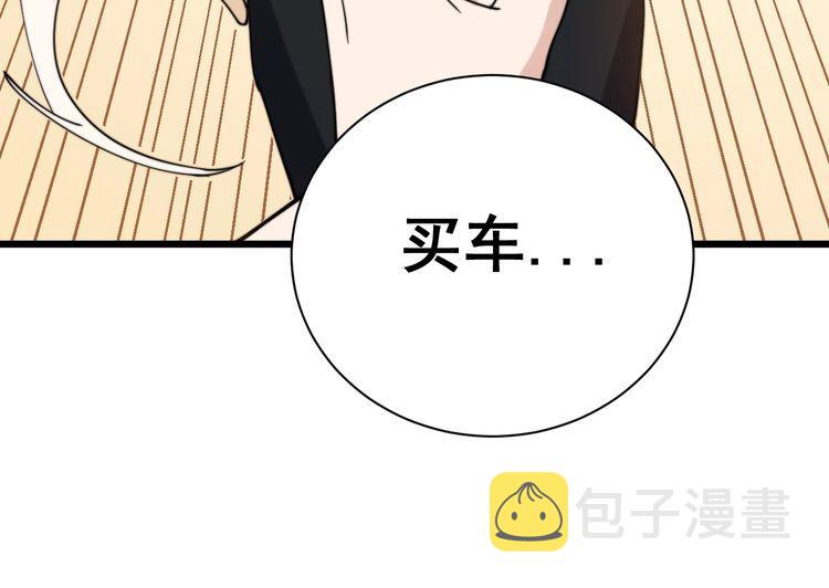 第214话 嫣嫣我想你113