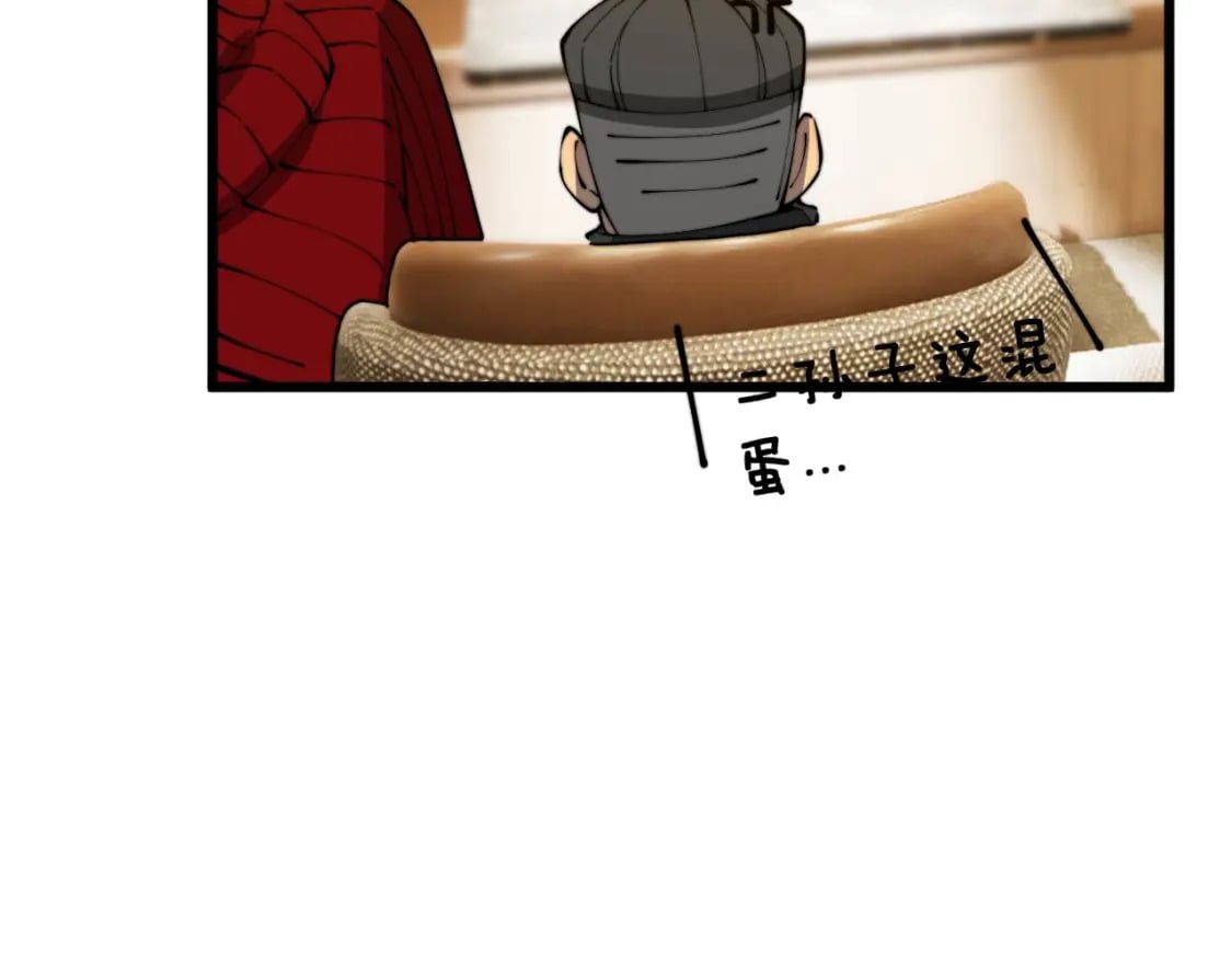 第404话 甜甜很甜88