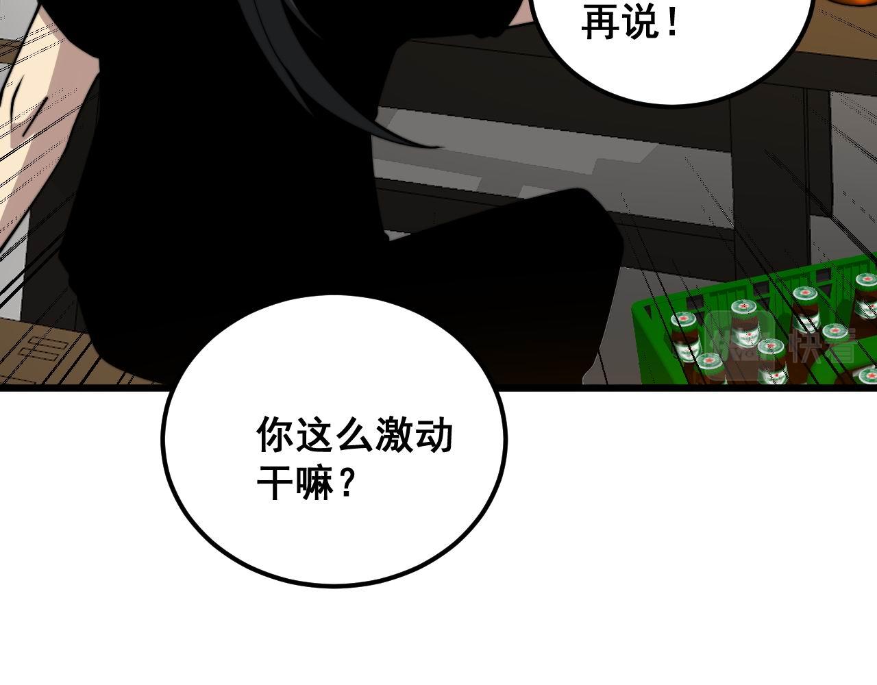 第374话 摆灵堂50