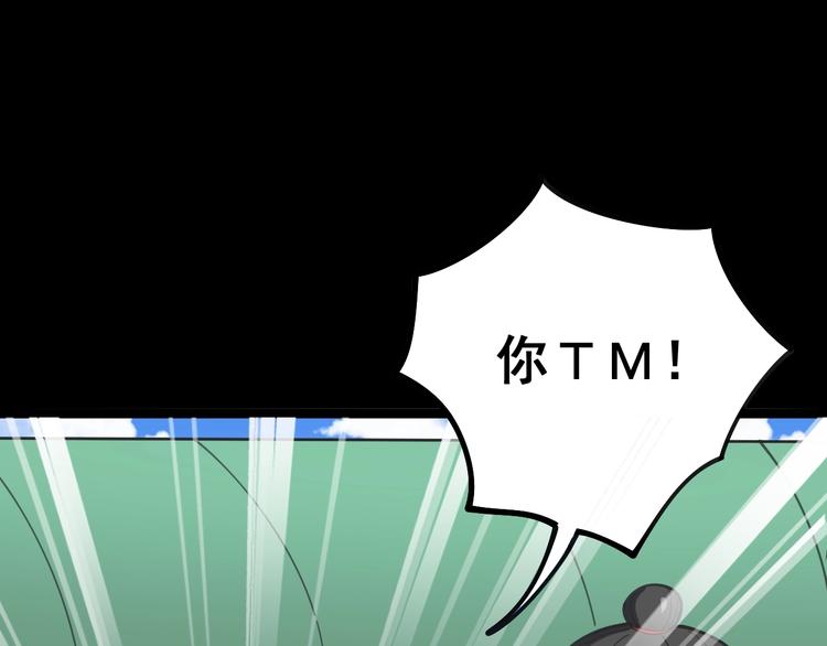 第23话：有点可爱！55