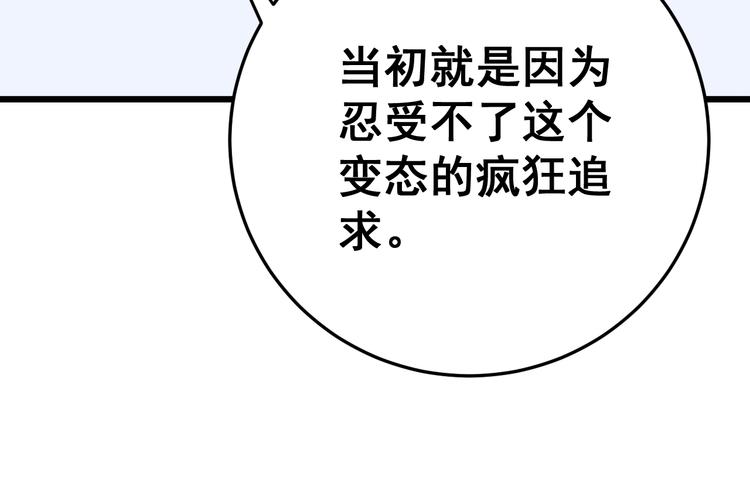 第150话 旧相识138