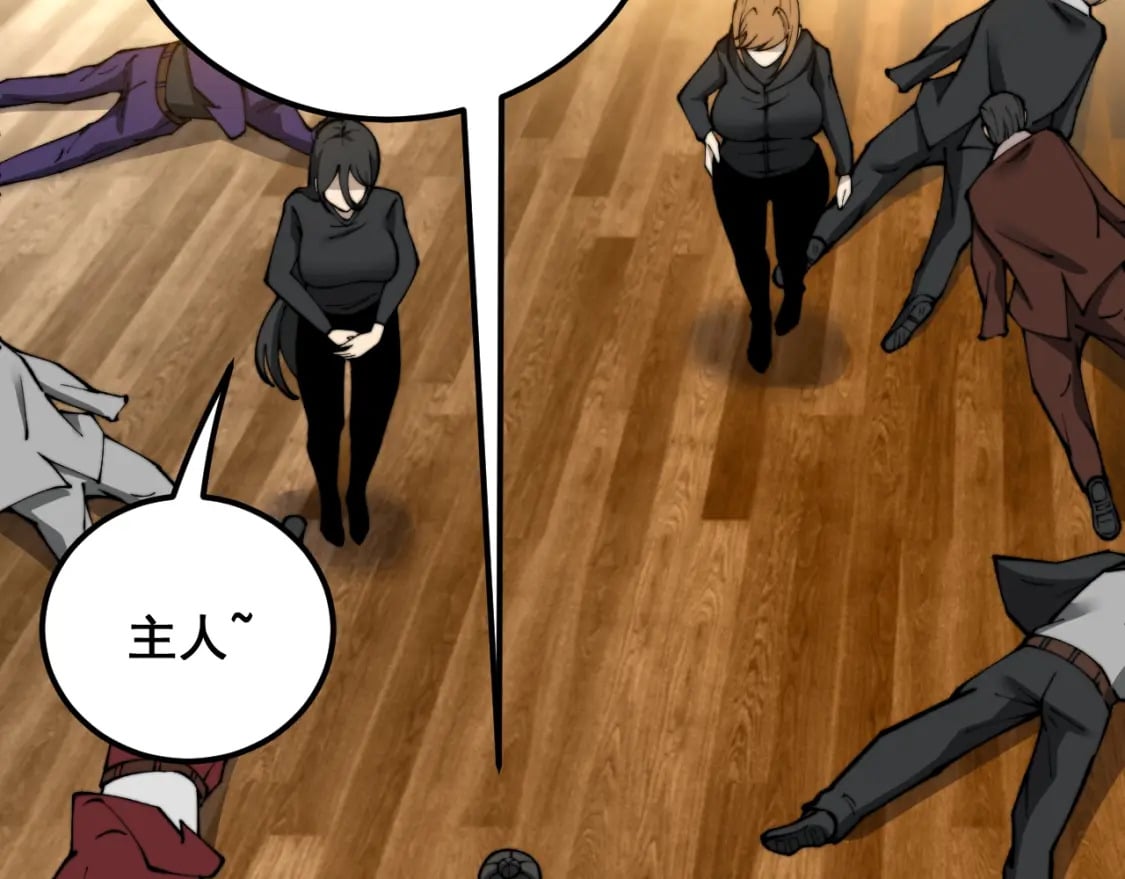 第436话 人蛊融合138