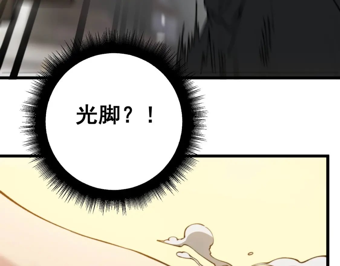 第406话 魔障21