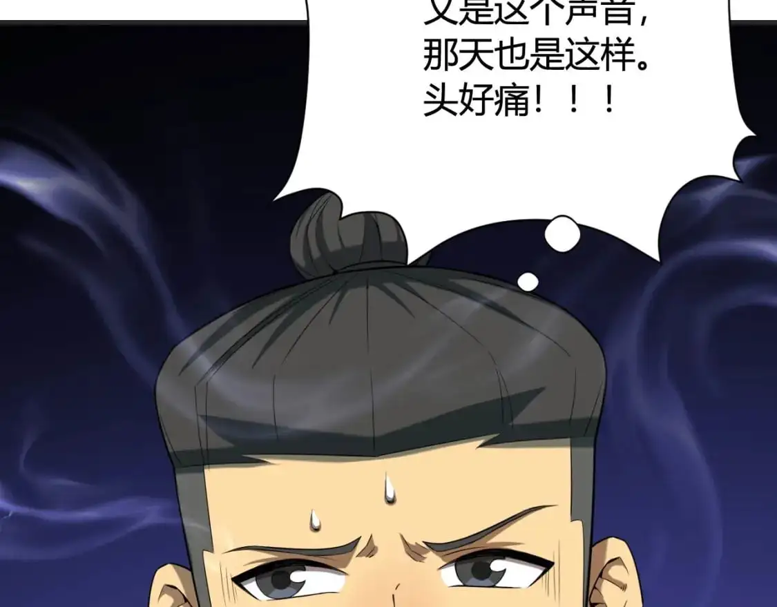 第447话 地下城133