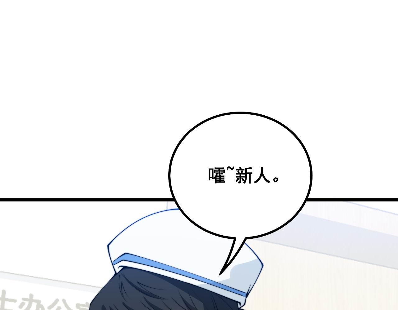 第328话 注射室57