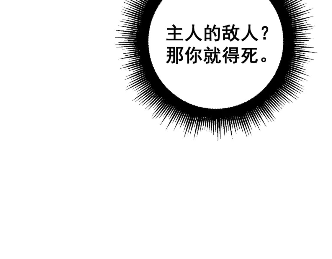 第435话 奉陪到底85