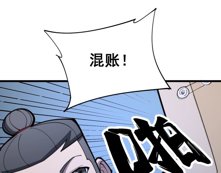 第162话 人蛊挑衅35