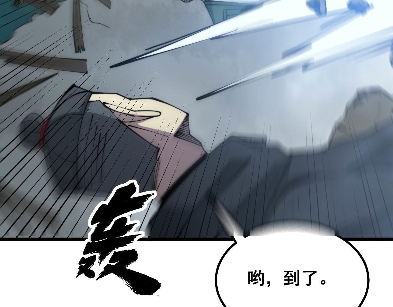 第286话 巨响116