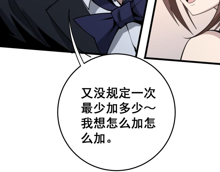 第151话 十八层地狱155
