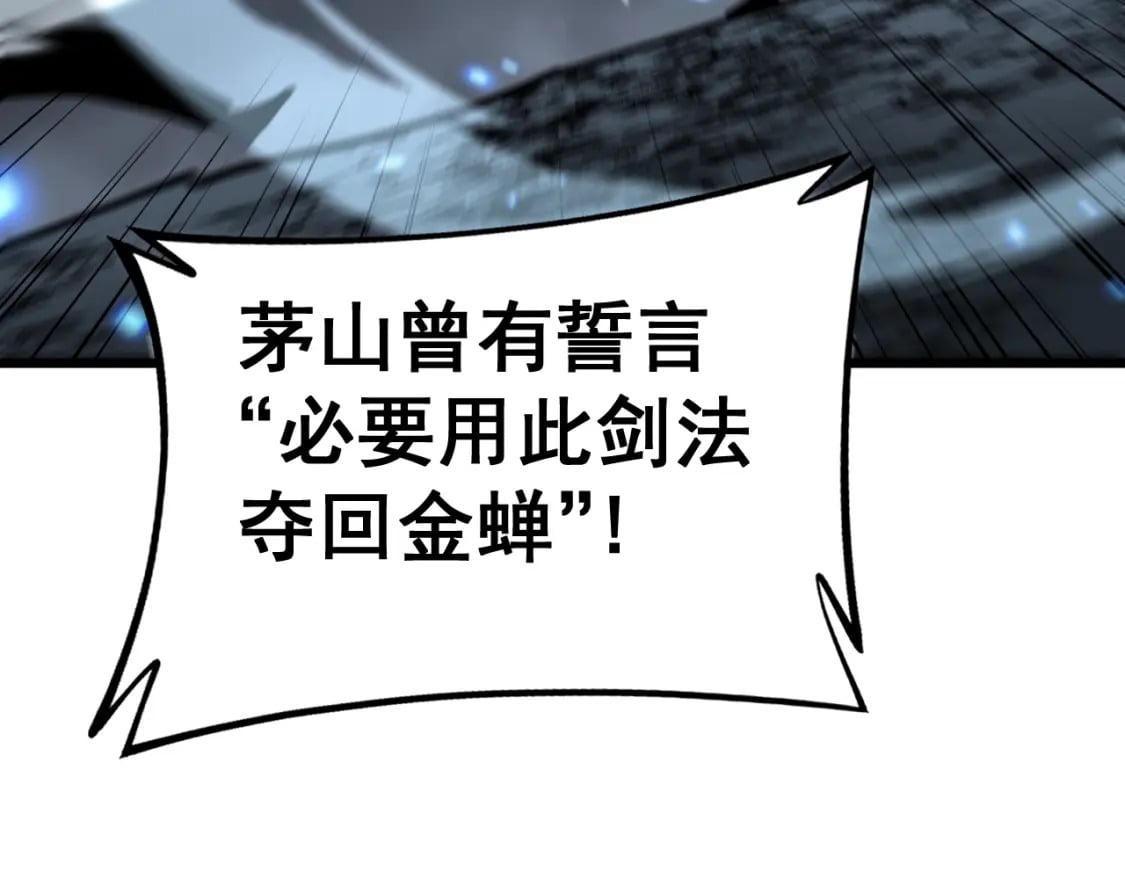 第419话 圈套94