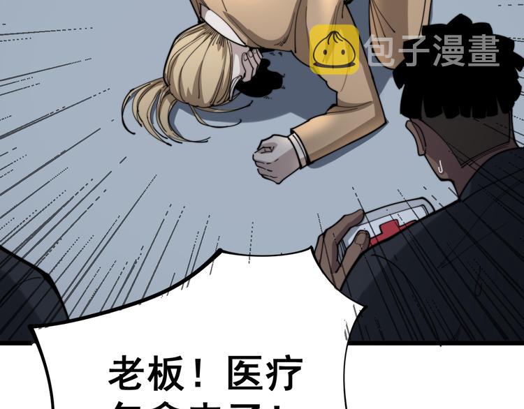 第155话 狗名字133