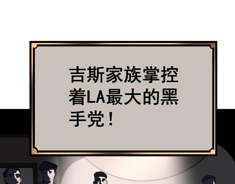 第155话 狗名字142