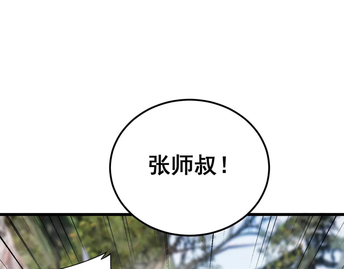 第410话 古琅西吉78