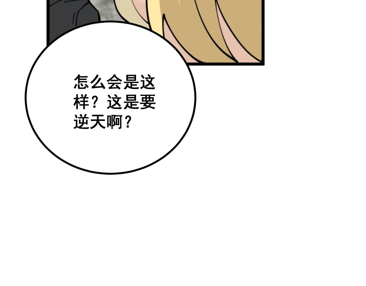 第374话 摆灵堂101