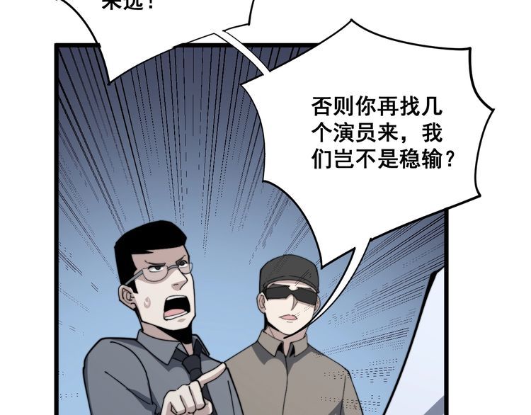 第146话 脑科医生98
