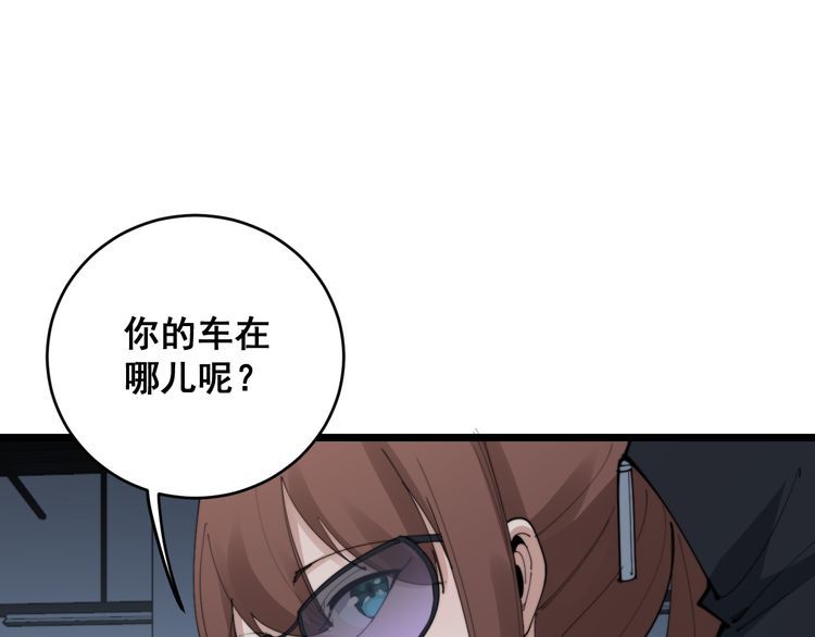第185话 郎才女貌125
