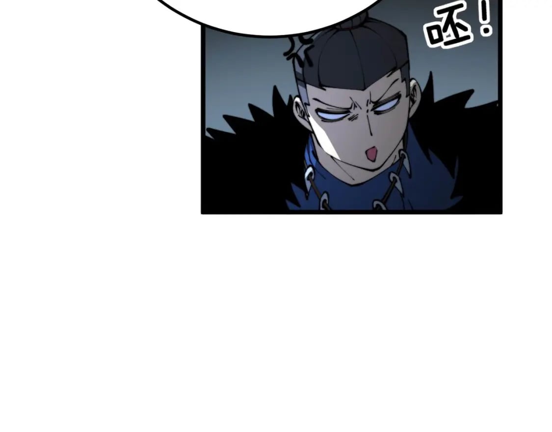 第430话 左青龙右白虎130