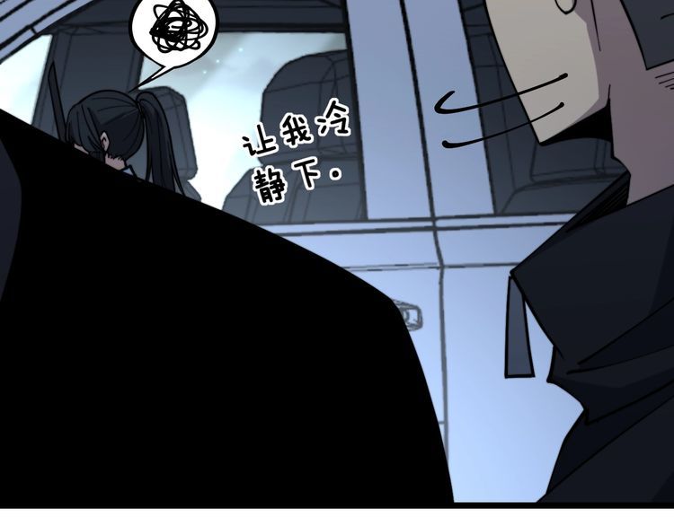 第226话 泡泡浴15