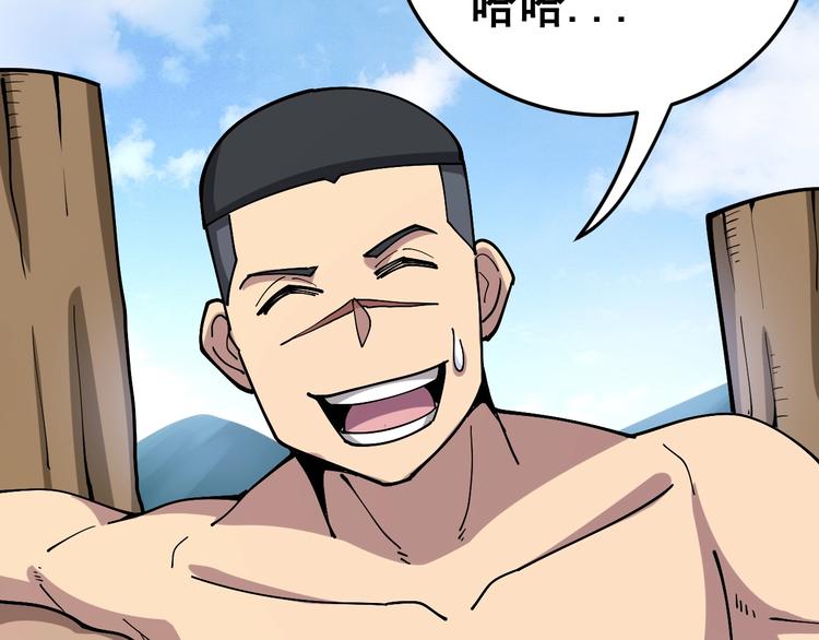 第33话：后有追兵16