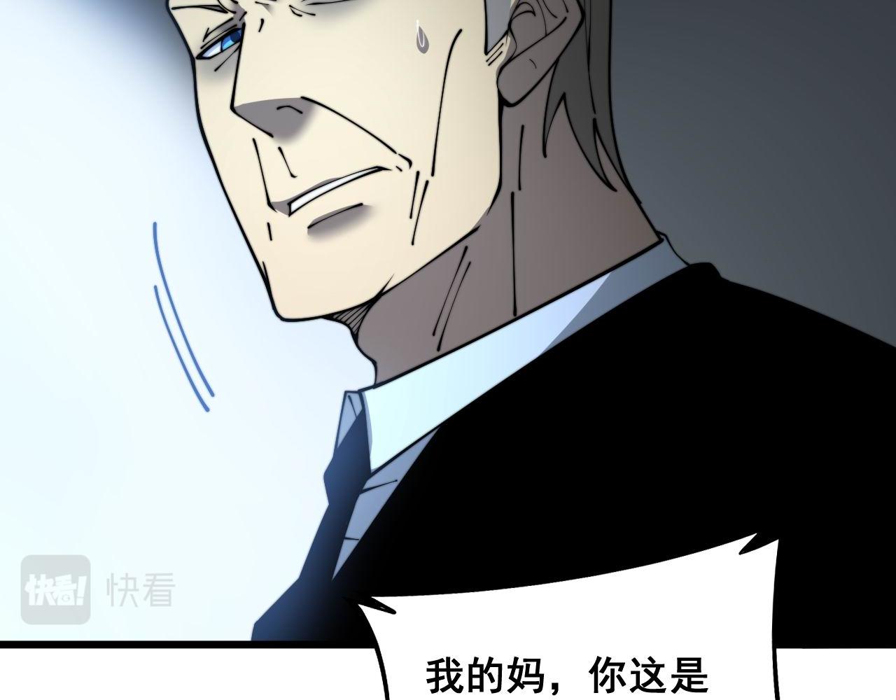 第393话 恶徒38