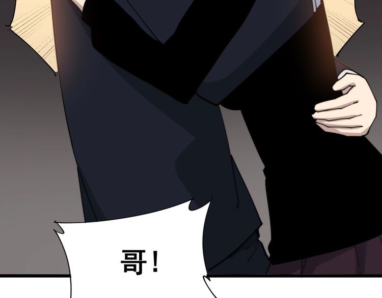 第191话 特权卡19