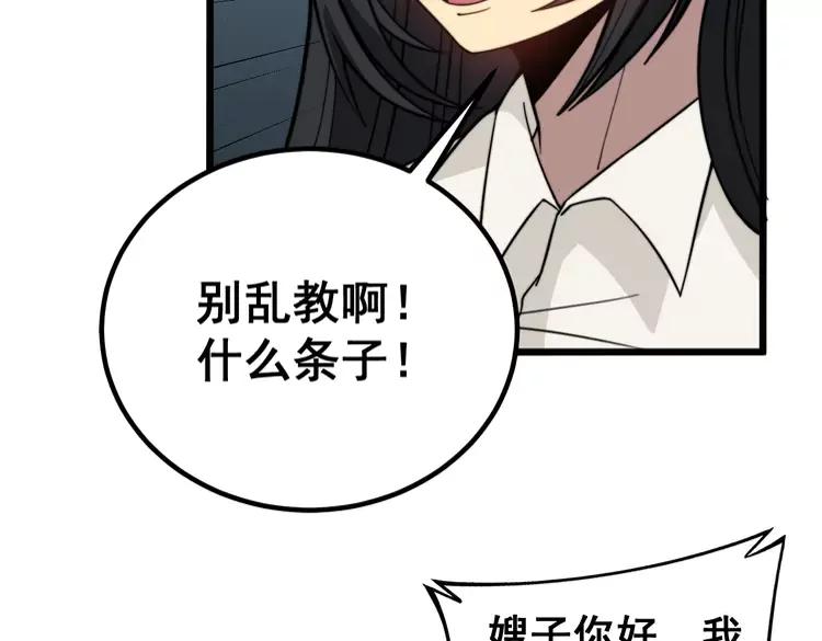 第254话 嫂子好110