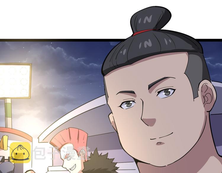 第6话：秋名山上行人稀65