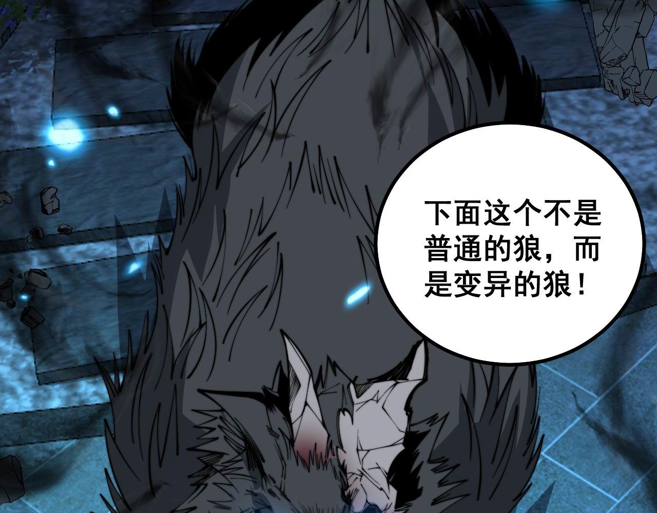 第320话 麻醉枪105