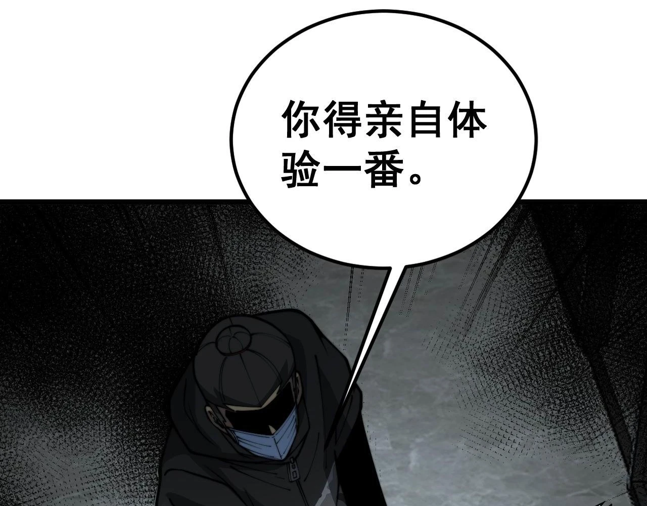 第394话 特工41