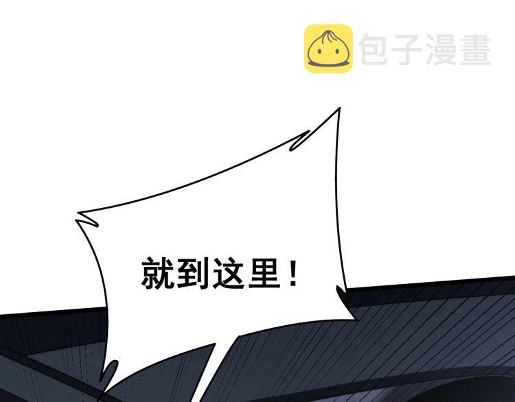 第213话 社会我胖哥80